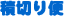 �ϐ؂��